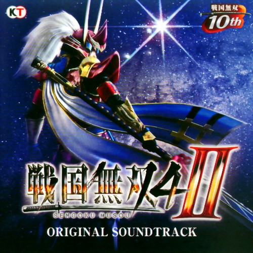 Sengoku Musou 4-II Original Soundtrack