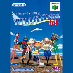 パイロットウイングス64