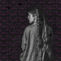يومين