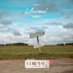 더 패키지 OST Part.2