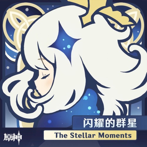 Genshin Impact - The Stellar Moments