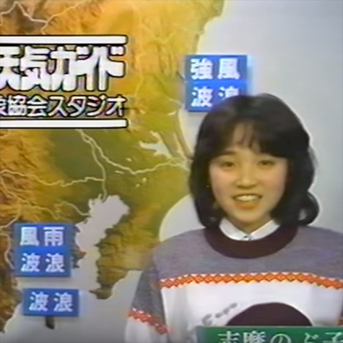 天気ガイド