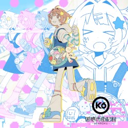 アンテナ