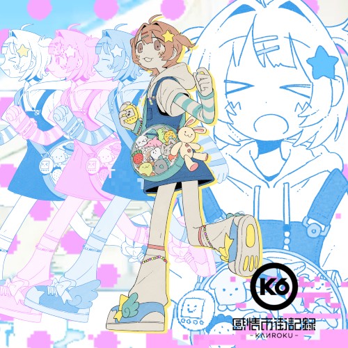 アンテナ