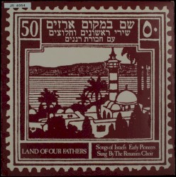 שם במקום ארזים: שירי ראשונים וחלוצים