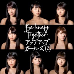 Be lonely together
