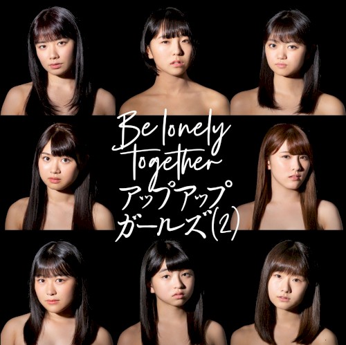 Be lonely together