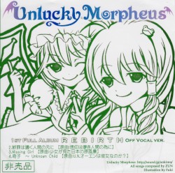 Rebirth Off Vocal Ver.