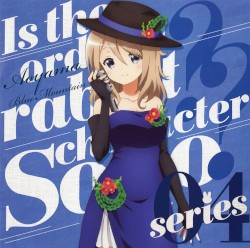 ご注文はうさぎですか？？ キャラクターソロシリーズ04 青山ブルーマウンテン