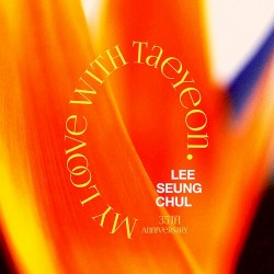 My Love (Duet Version)