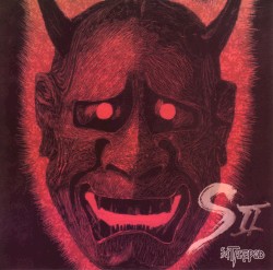 SⅡ