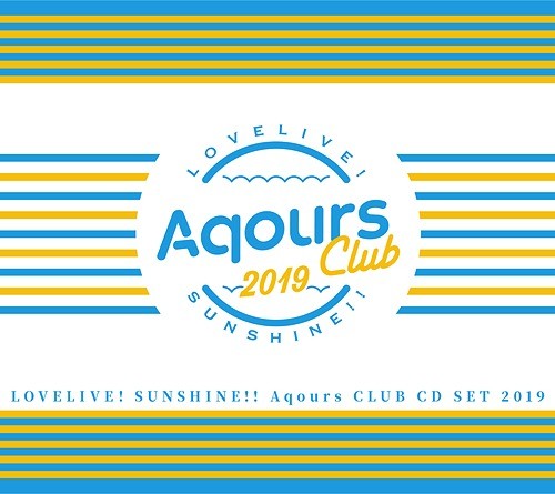 ラブライブ！サンシャイン!! Aqours CLUB CD SET 2019