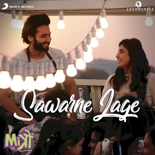 Sawarne Lage