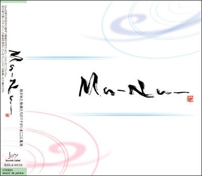 Ma-Na