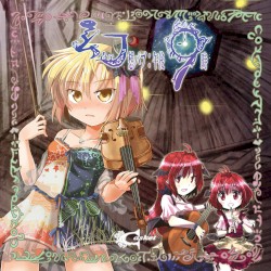 幻想パブ:午後9時