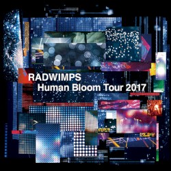 Human Bloom Tour 2017
