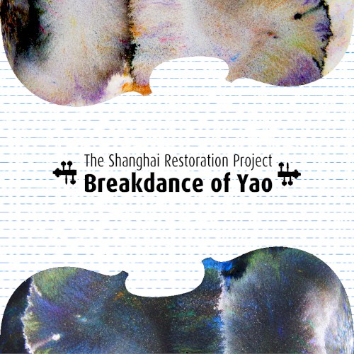 Breakdance of Yao
