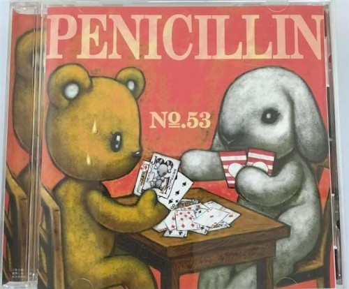 No. 53