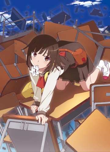 もうそう♡えくすぷれす