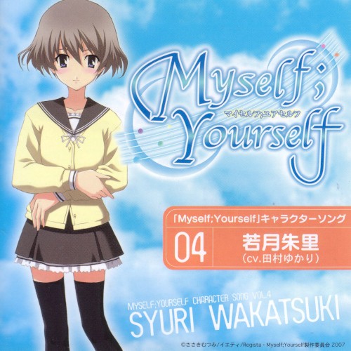 "Myself;Yourself" Character Song Vol.4 Shuri Wakatsuki