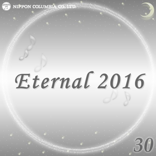 Eternal 2016 30 (オルゴールミュージック)