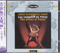 Les Tambours de Tokyo / The Drums of Tokyo