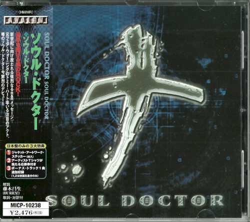 Soul Doctor