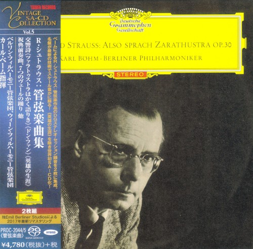 R.シュトラウス: 管弦楽曲集 R. Strauss: Orchestral Works