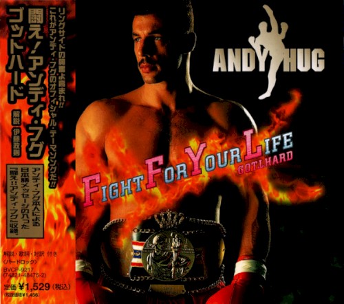 Fight for Your Life