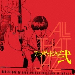 Anime That Jazz 2