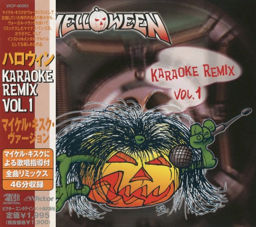 Karaoke Remix, Volume 1