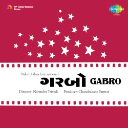 Garbo