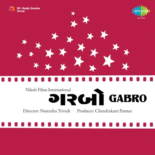 Garbo