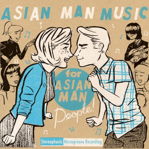 Asian Man Music for Asian Man People, Vol. 1