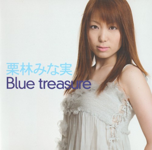 Blue treasure