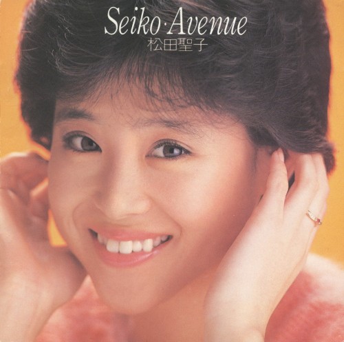 Seiko・Avenue