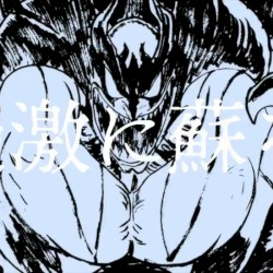 デビルマン