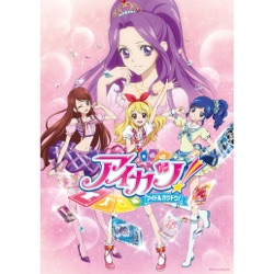 TVアニメ/データカードダス『アイカツ!』COMPLETE SONGS1