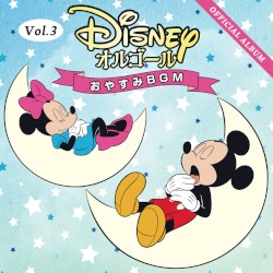Disney Orgel/Oyasumi BGM Vol.3