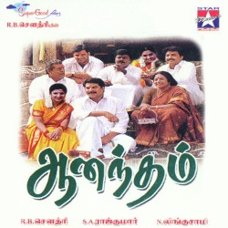 Aanandham