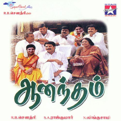 Aanandham