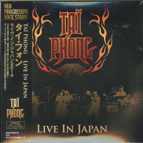 Live in Japan