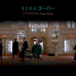 プラザホテル Plaza Hotel