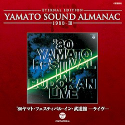 YAMATO SOUND ALMANAC 1980-III '80ヤマト・フェスティバル・イン・武道館−ライヴ−