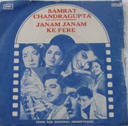 Samrat Chandragupta / Janam Janam Ke