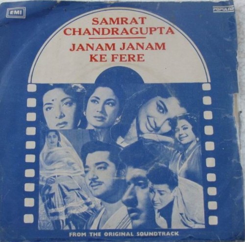 Samrat Chandragupta / Janam Janam Ke