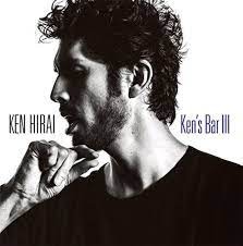 Ken’s Bar III