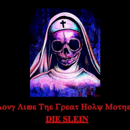 Long Live the Great Holy Mother (A Side)