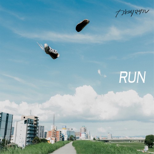 RUN