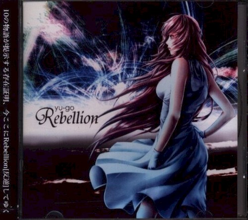 Rebellion